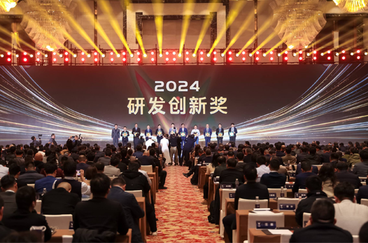 24嵐圖研發(fā)創(chuàng)新獎-封面2.png